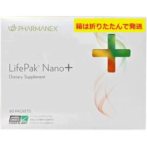 ライフパック ニュースキン タブレット 30パック NU SKIN 健康