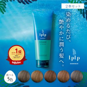 LPLP（ルプルプ） 白髪染めトリートメント ヘアカラー ノンジアミン