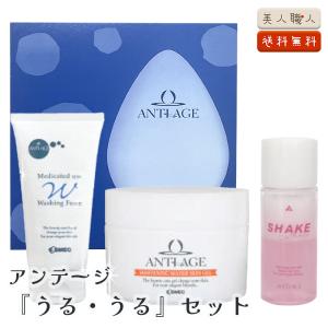 サラヴィオ化粧品 RG92マルチアクティブローション フェイス＆ボディ