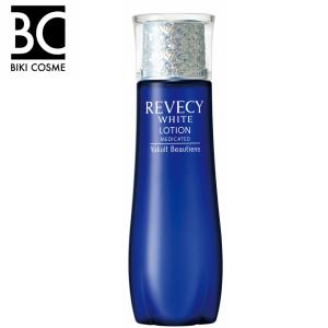 ヤクルト リベシィ ミルク2（モイスチュア）乳液 化粧品 潤い 乳酸菌