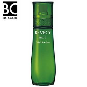 ヤクルト リベシィホワイト UVカットミルク ヤクルト化粧品 保湿