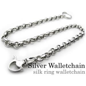 インフィニットタローンウォレットチェーン Silver Creature