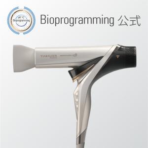 レプロナイザー 【メーカー直送】レプロナイザー3D Plus｜バイオ