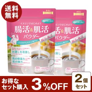 快適生活クラブ すっきりさんの生活習慣 60粒 サラシア＆金時