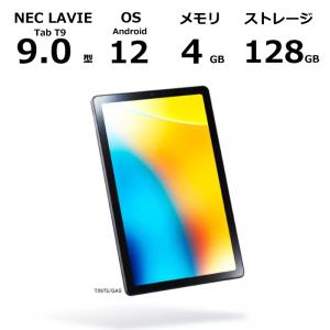 NEC NEC PC-T0855GAS LAVIE T8 8型 4GB 64GB WiFi アークティック