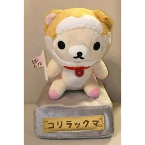 リラックマストア限定】リラックマ×Etoile et Griotte（エトワール エ