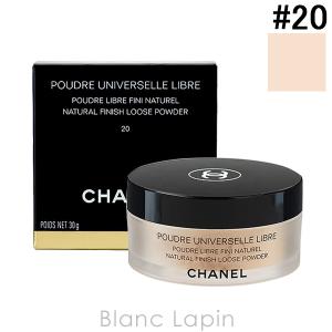 CHANEL（シャネル） プードゥルユニヴェルセルリーブルN #10 30g