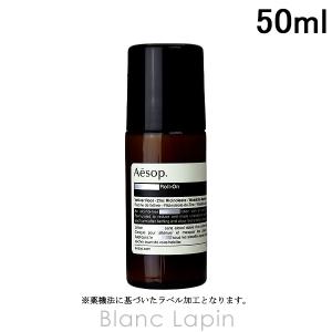 Aesop（イソップ） ボディスプレー 50ml フレグランスユニセックス