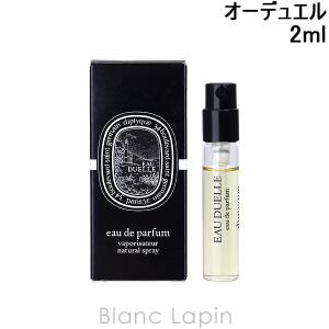 diptyque（ディプティック） 香水・ユニセックス オー キャピタル