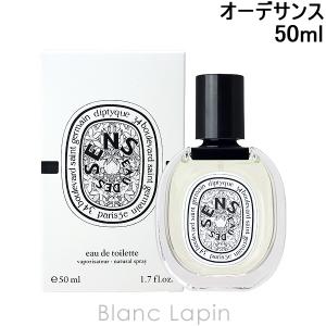 diptyque（ディプティック） 並行輸入品 / ディプティック