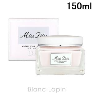 Christian Dior（クリスチャン・ディオール） 爆買WEEKセール DIOR