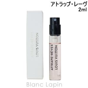 LOUIS VUITTON（ルイ・ヴィトン） 【ミニサイズ】 レ・ゼクストレ