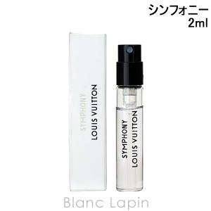 LOUIS VUITTON（ルイ・ヴィトン） 【ミニサイズ】 レ・パルファンルイ