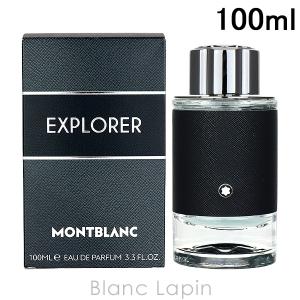 MONTBLANC（モンブラン） 香水 エクスプローラー プラチナム オー ド