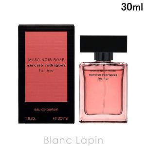 ナルシソロドリゲス パルファム 並行輸入品 ナルシソ ロドリゲス