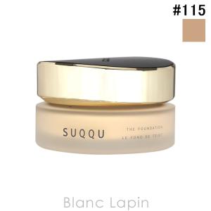 SUQQU（スック） ザ ファンデーション #105 30g クリーム