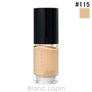 SUQQU（スック） ザリクイドファンデーション #105 30ml [019429