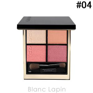 SUQQU（スック） シグニチャー カラー アイズ 15 凛覗 -RINNOZOKI