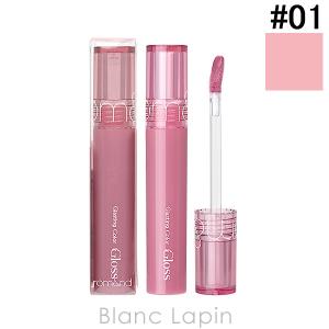 rom＆nd ロムアンド グラスティングカラーグロス #06 DEEPEN MOOR 4g