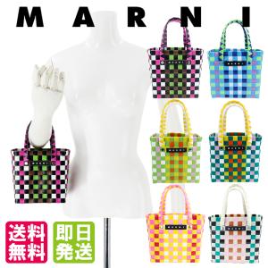 MARNI（マルニ） ストライプミニショルダーバッグ MARNI SHMH0106A0