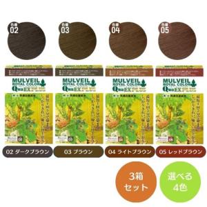 マルベールロイヤルカラーEX マルベール ロイヤルカラー EX プラス 4