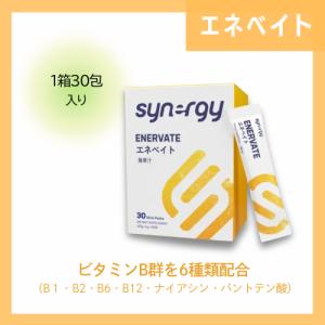 シナジー プロアルギナインプラス シトラスベリー 30包 未開封 : BR