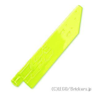 LEGO（レゴ） パーツ ばら売り #65184 プロペラブレード 14L - 軸穴
