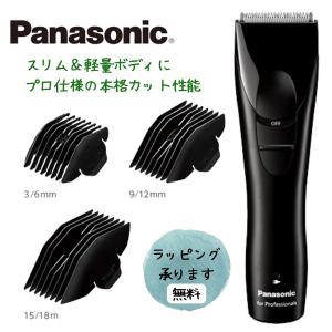 プレジール プロバリカン FTC-BA02 : 愛らんどびゅーてぃ - 通販