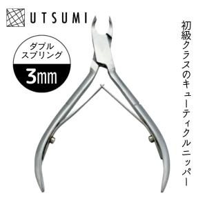 光 ヒカリ キューティクルニッパー ティアラ 刃先3mm プロ用 ネイル