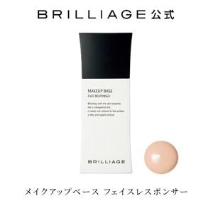 代金引換不可】【お試し】メイクアップベーススターターキット : ブリ