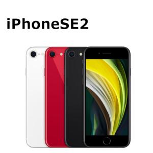 iPhone SE（第2世代） SE 2 第2世代 128GB SIMフリー 中古 スマホ