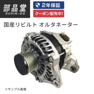 シエンタ(車) オルタネーター ダイナモ リビルト シエンタ NSP170G