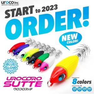 UROCO（ウロコ） ウロコロスッテスリム 15号 ウロコジグ イカメタル