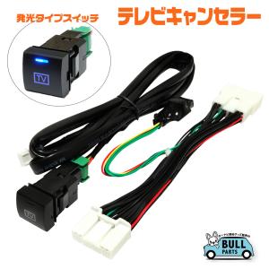 Data System（データシステム） TVキット TTV443 切替スイッチ付 ナビ