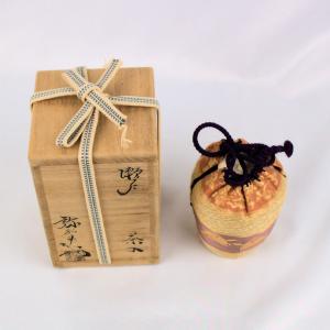 大名物写 槍の鞘肩衝茶入 松本鉄山造 共箱 金剛金襴仕覆 : 茶道具商 越