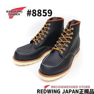 RED WING SHOES（レッドウィング） 【並行輸入品】レッドウィング アイ