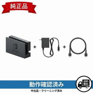 Nintendo Switch □送料無料□Nintendo Switch□有機ELモデル ドック