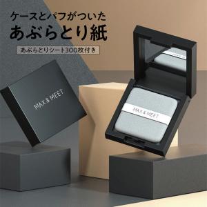 東京スカイツリー あぶらとり紙 50枚入 TOKYO SKYTREE グッズ お土産