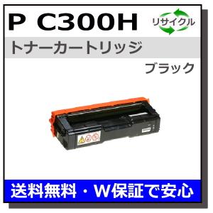 リコー（RICOH） リコー用 SP トナー C830H マゼンタ 国産 リサイクル