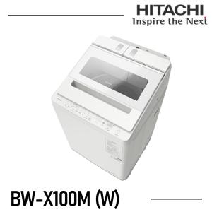 日立（HITACHI） ビートウォッシュ 洗濯機 洗濯・脱水容量：10kg BW