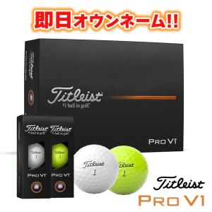 Titleist（タイトリスト） 【名入れ オウンネーム】 タイトリスト日本