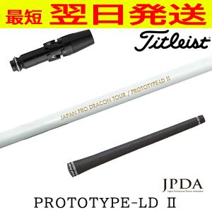 フジクラ スピーダー NX バイオレット SPEEDER VIOLET キャロウェイ