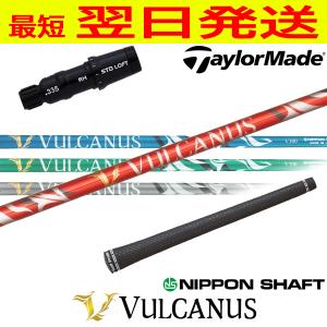 グラファイトデザイン ツアーAD DI ブラック Tour AD BLACK