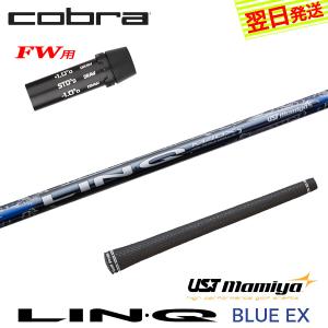 フジクラ 24ベンタスレッド 24 VENTUS RED 日本仕様 テーラーメイド