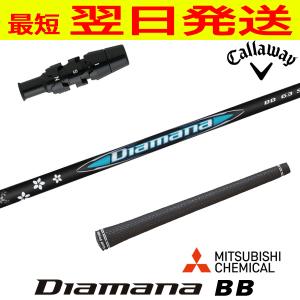 グラファイトデザイン ツアーAD CQ Tour AD ブリヂストン スリーブ付