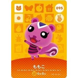 どうぶつの森 amiiboカード 第2弾 【196】 ツンドラ : ゴールデン