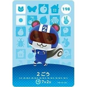 どうぶつの森 amiiboカード 第1弾 【033】 ピータン : ゴールデン