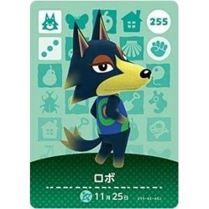 どうぶつの森 amiiboカード 第2弾 【115】 カメヤマさん SP