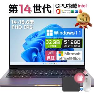ノートパソコン DELL Latitude 5330 Core i5 1245U 1.6GHz/8GB/256GB