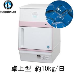 大和冷機】 新品 業務用 製氷機 DRI-25LMF W395xD450xH770mm (製氷能力